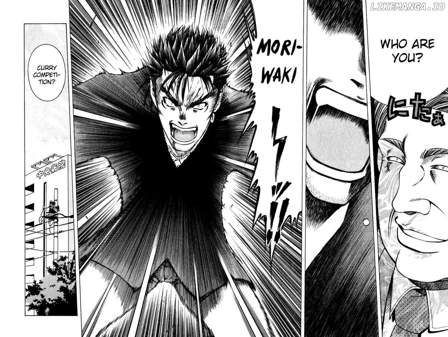 Addicted to Curry Chapter 24 - page 16