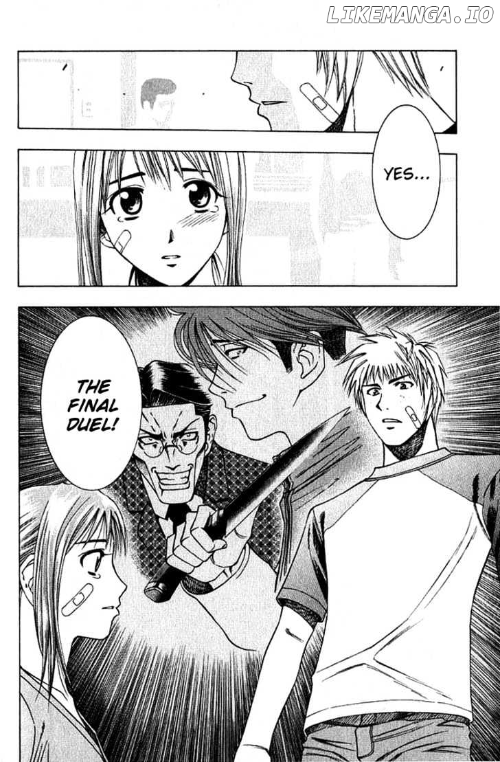 Addicted to Curry Chapter 24 - page 17