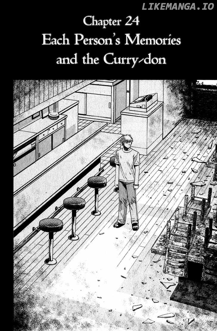 Addicted to Curry Chapter 24 - page 2