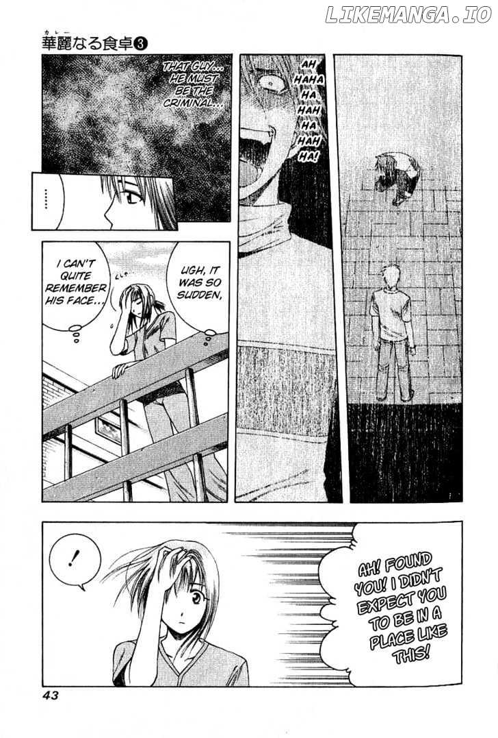 Addicted to Curry Chapter 24 - page 5