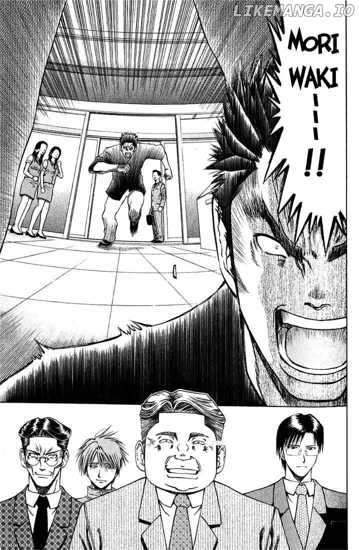 Addicted to Curry Chapter 25 - page 2