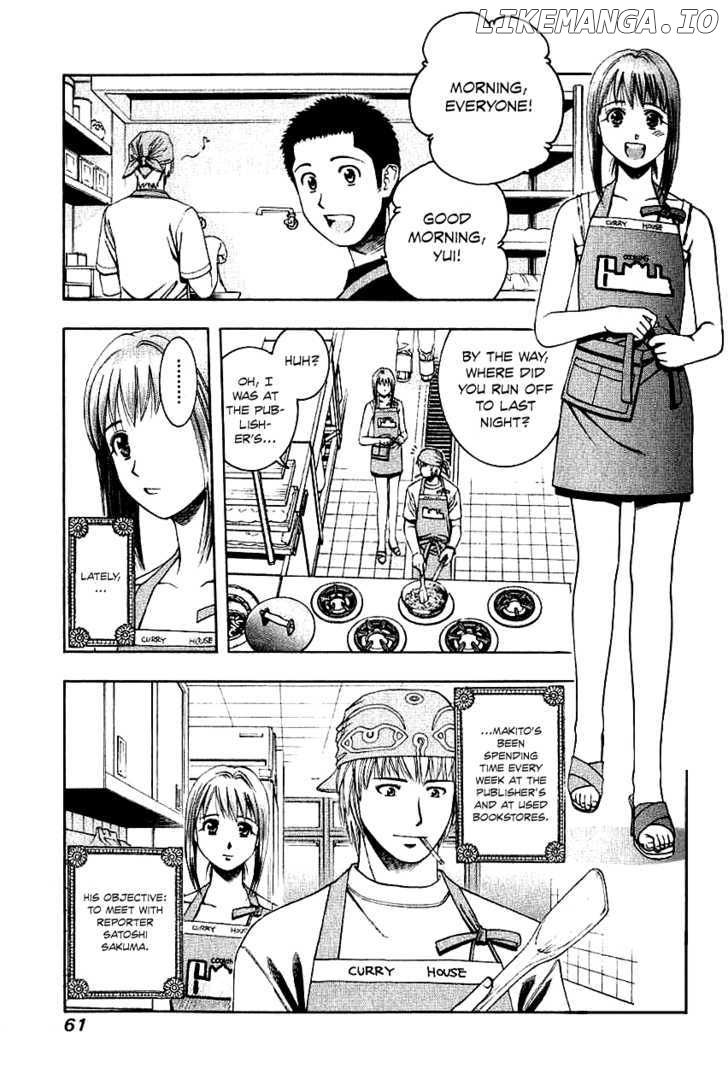 Addicted to Curry Chapter 66 - page 2