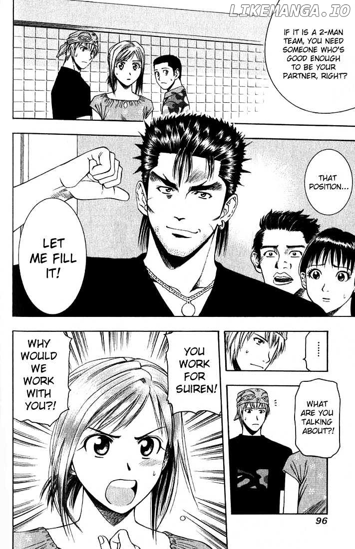 Addicted to Curry Chapter 27 - page 2
