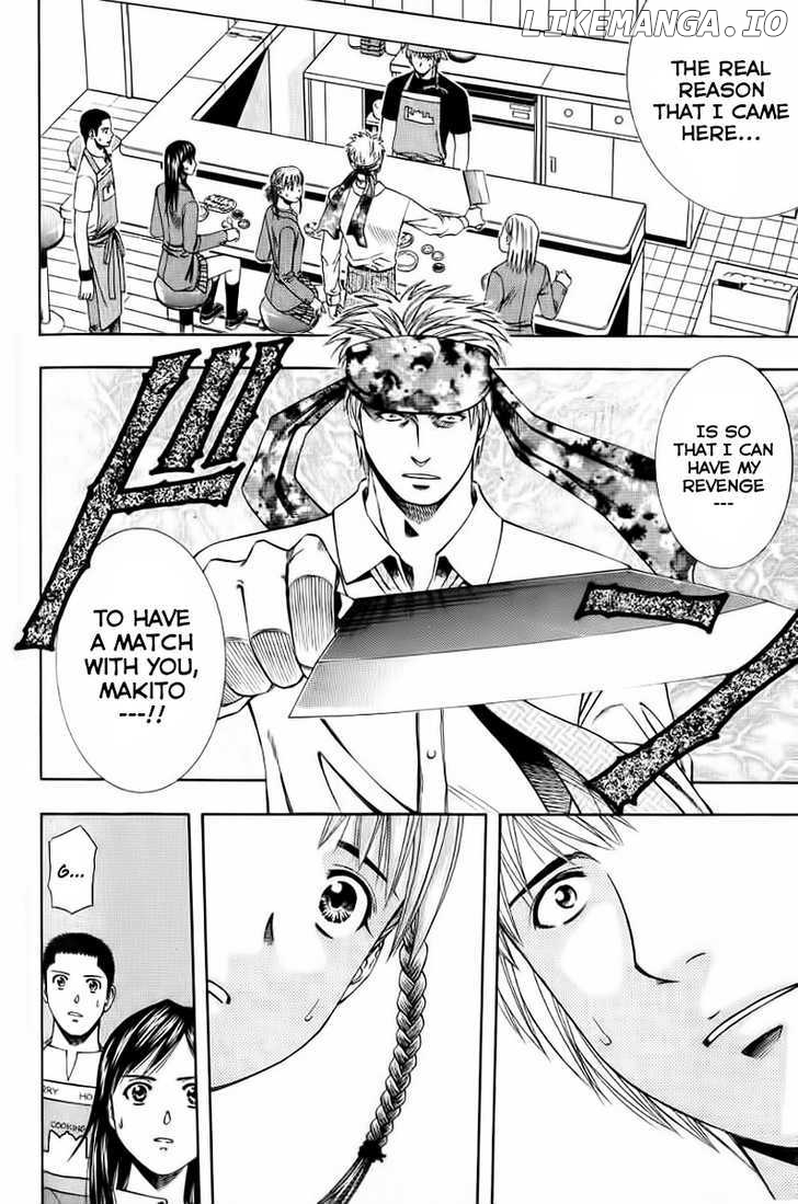 Addicted to Curry Chapter 69 - page 2