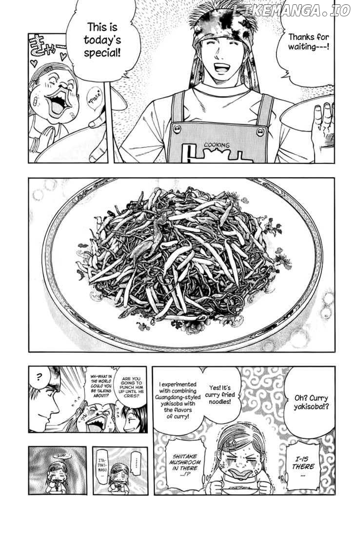Addicted to Curry Chapter 71 - page 5