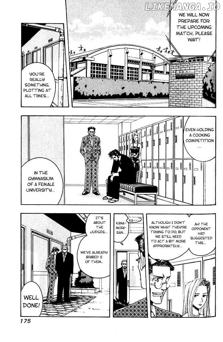 Addicted to Curry Chapter 9 - page 3