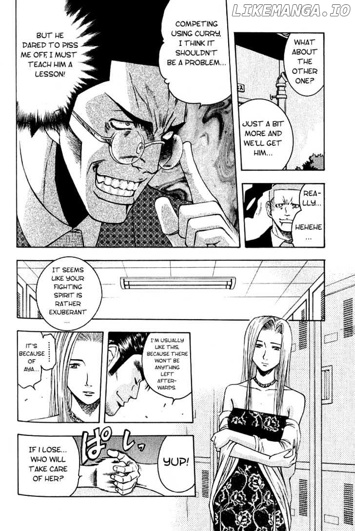 Addicted to Curry Chapter 9 - page 4