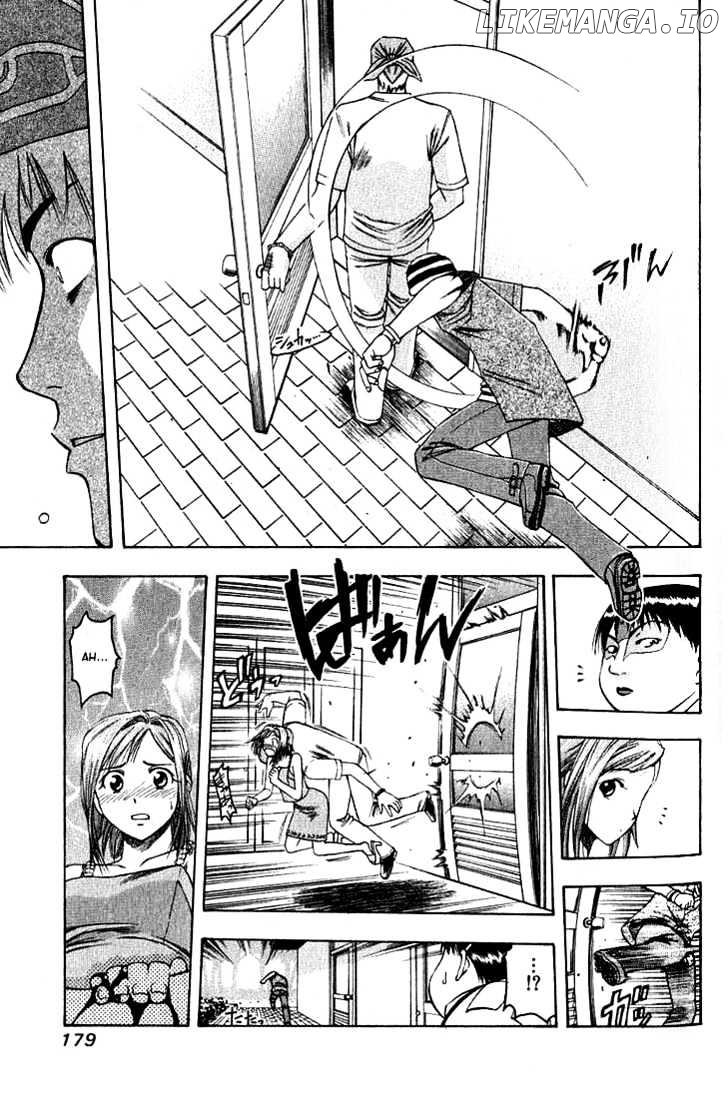Addicted to Curry Chapter 9 - page 7