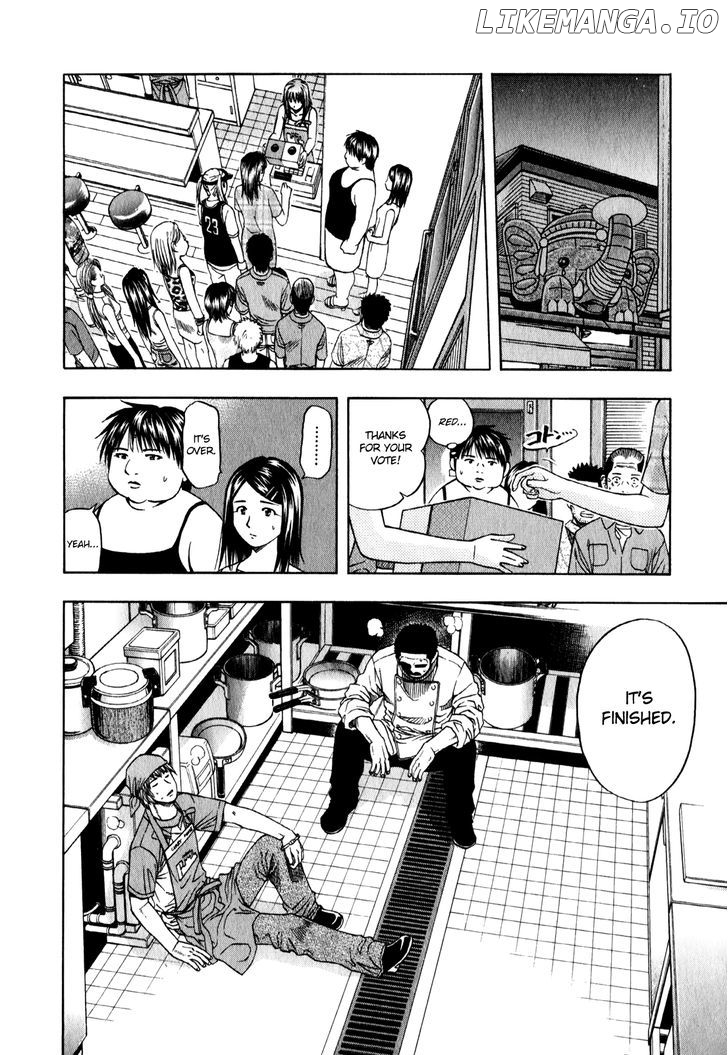 Addicted to Curry Chapter 96 - page 2