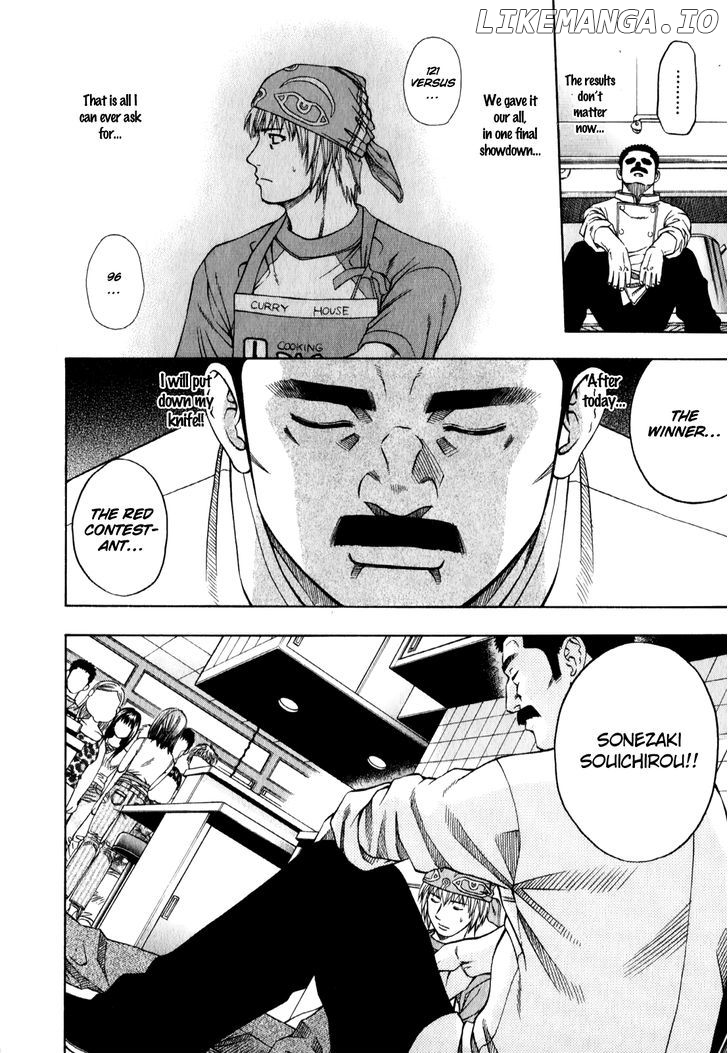 Addicted to Curry Chapter 96 - page 4