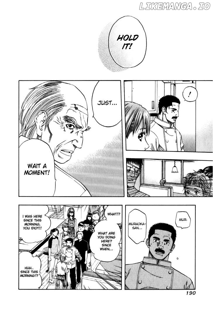 Addicted to Curry Chapter 96 - page 7