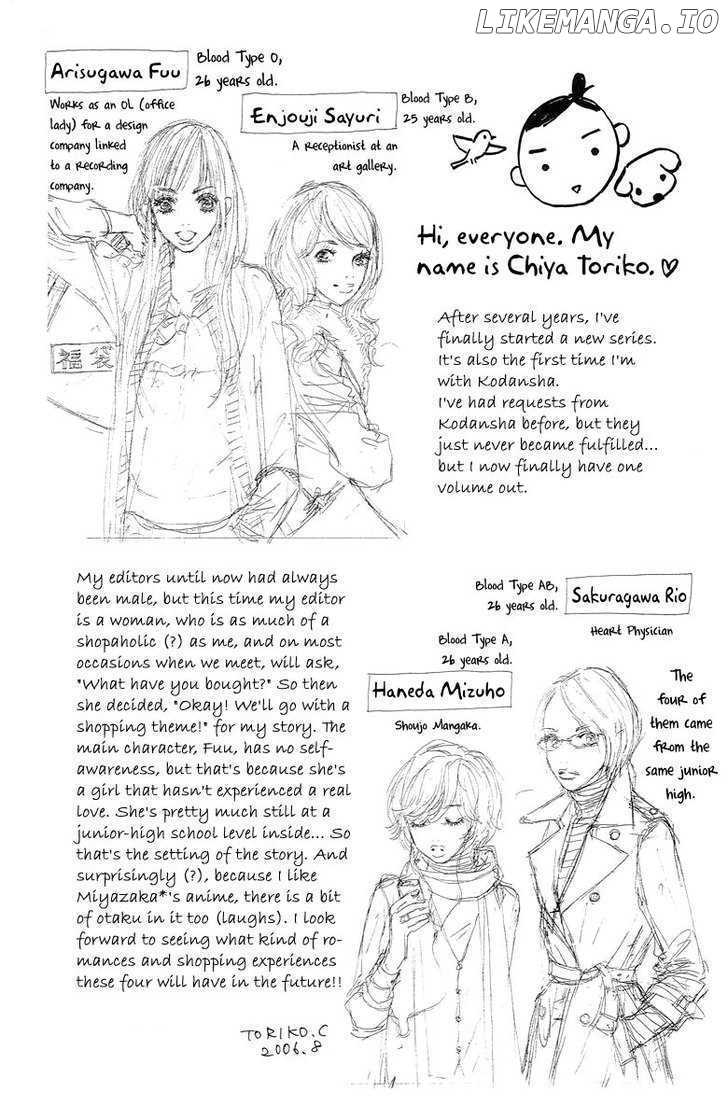 Tokyo Alice chapter 2 - page 3