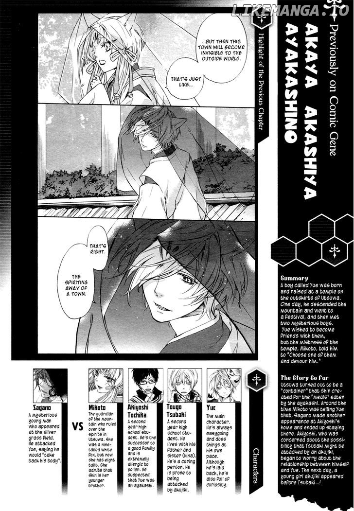 Akaya Akashiya Ayakashi No chapter 12 - page 2