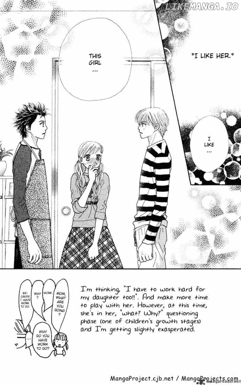 Parfait Tic chapter 42 - page 2