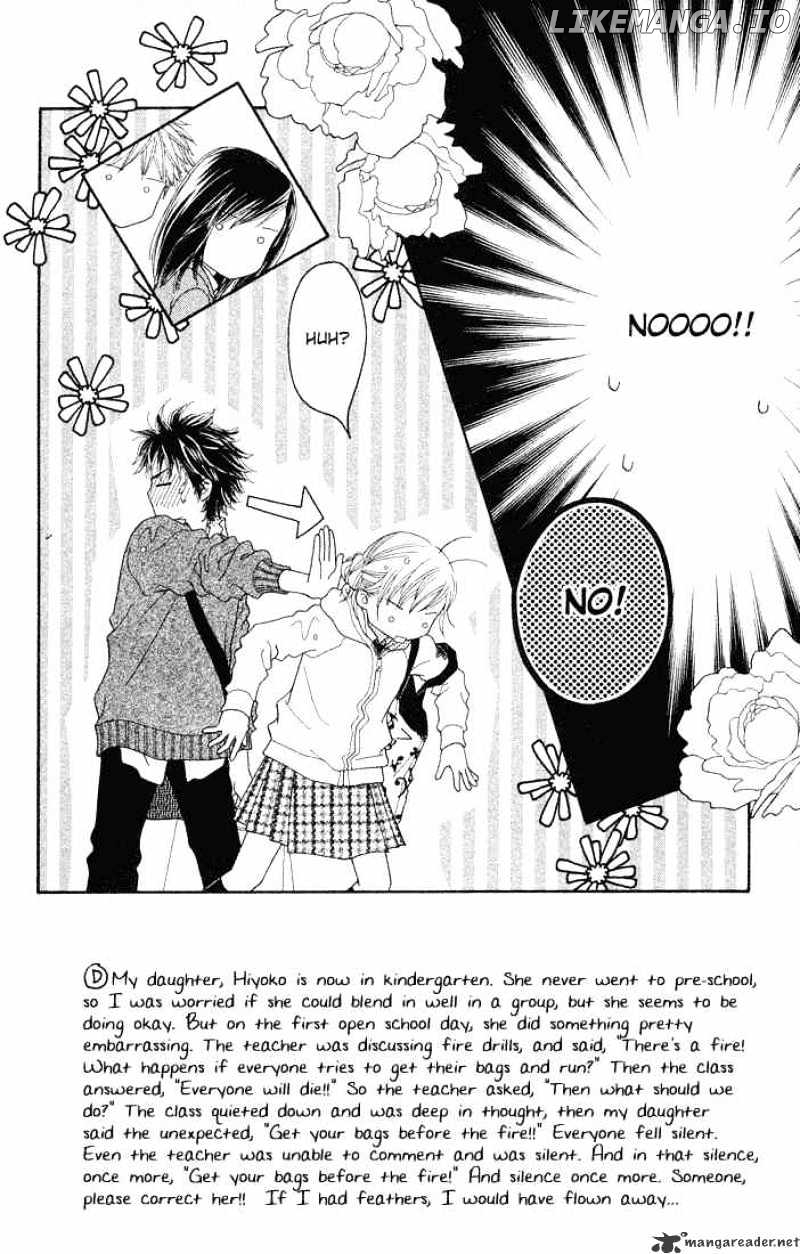 Parfait Tic chapter 78 - page 3