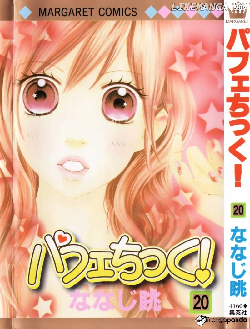 Parfait Tic chapter 130 - page 3