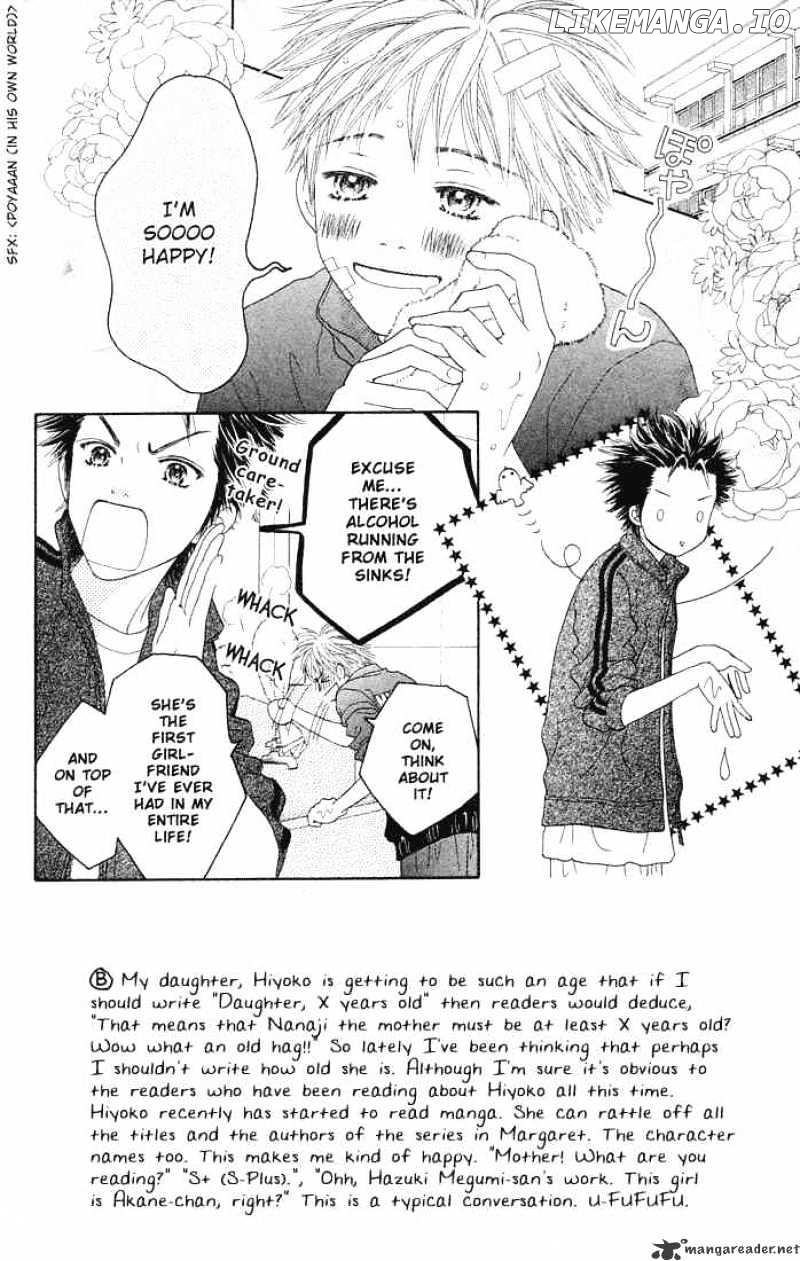 Parfait Tic chapter 83 - page 2