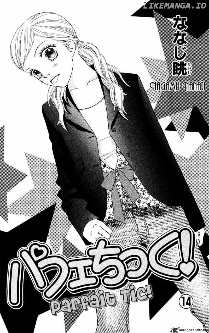 Parfait Tic chapter 89 - page 1