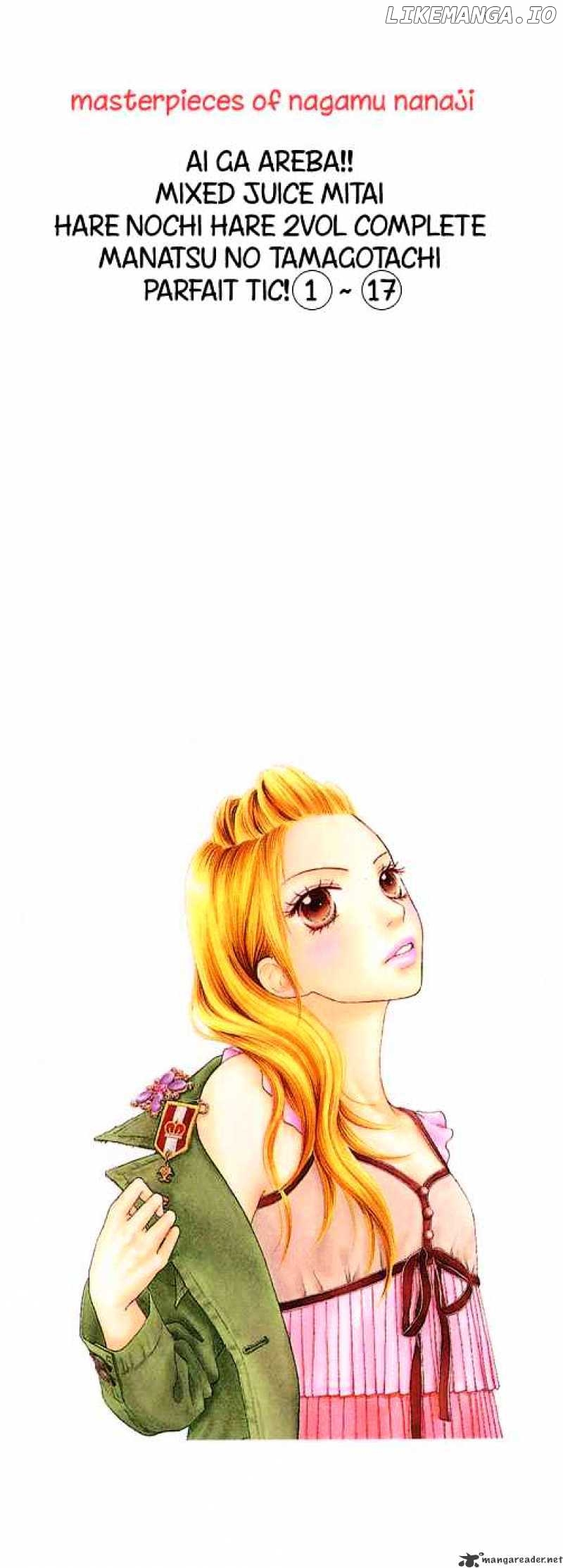 Parfait Tic chapter 109 - page 2
