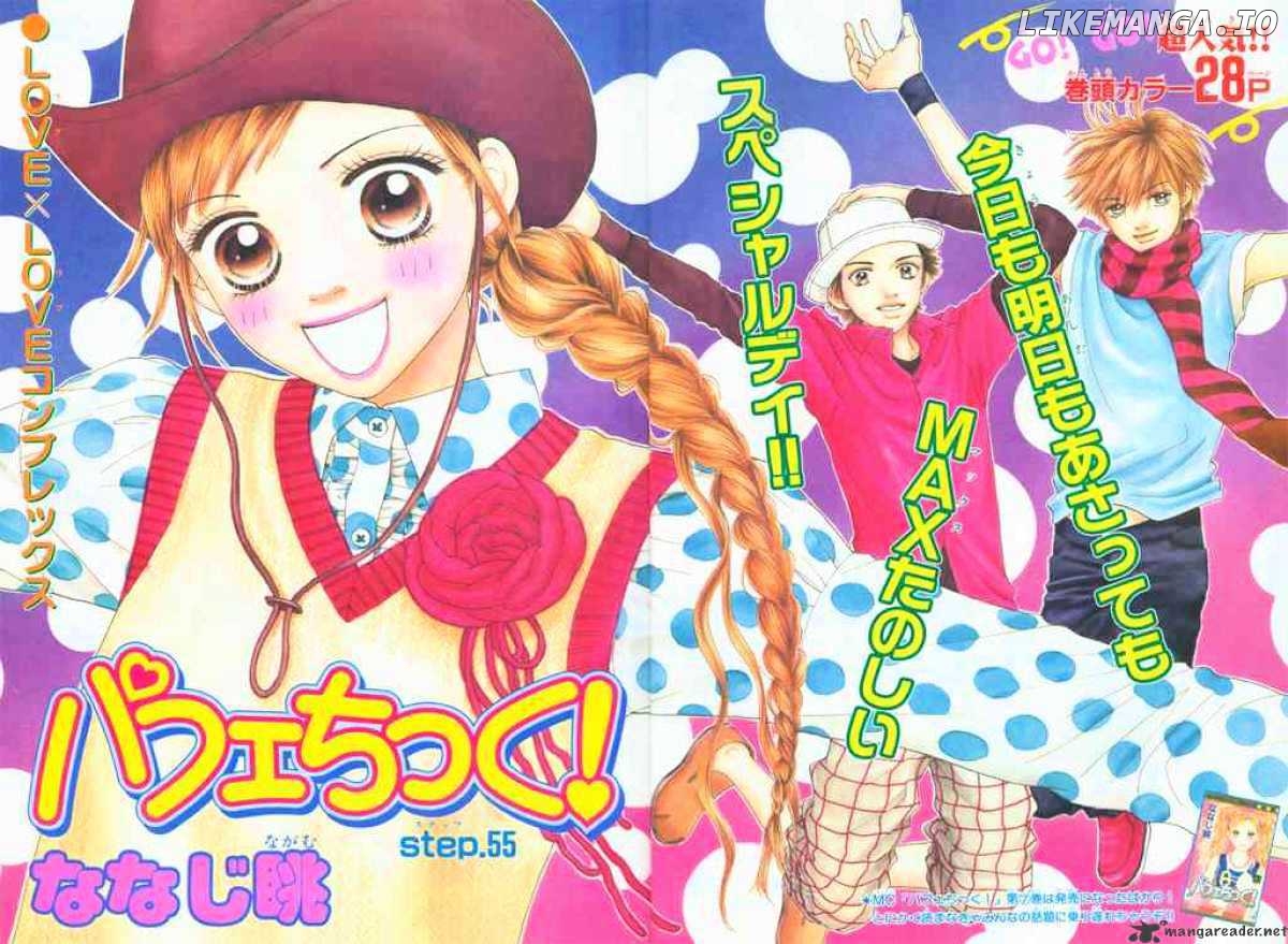 Parfait Tic chapter 55 - page 2