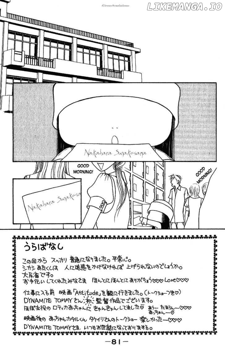 Yamato Nadeshiko Shichihenge chapter 90 - page 5