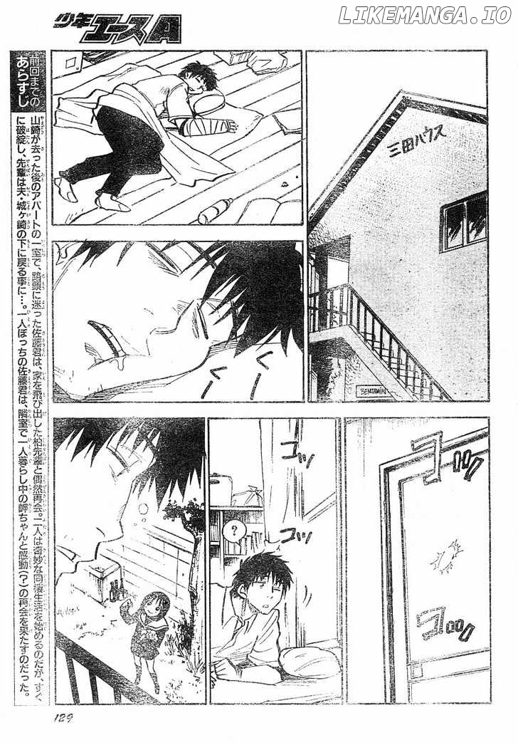 NHK ni Youkoso! chapter 33 - page 3