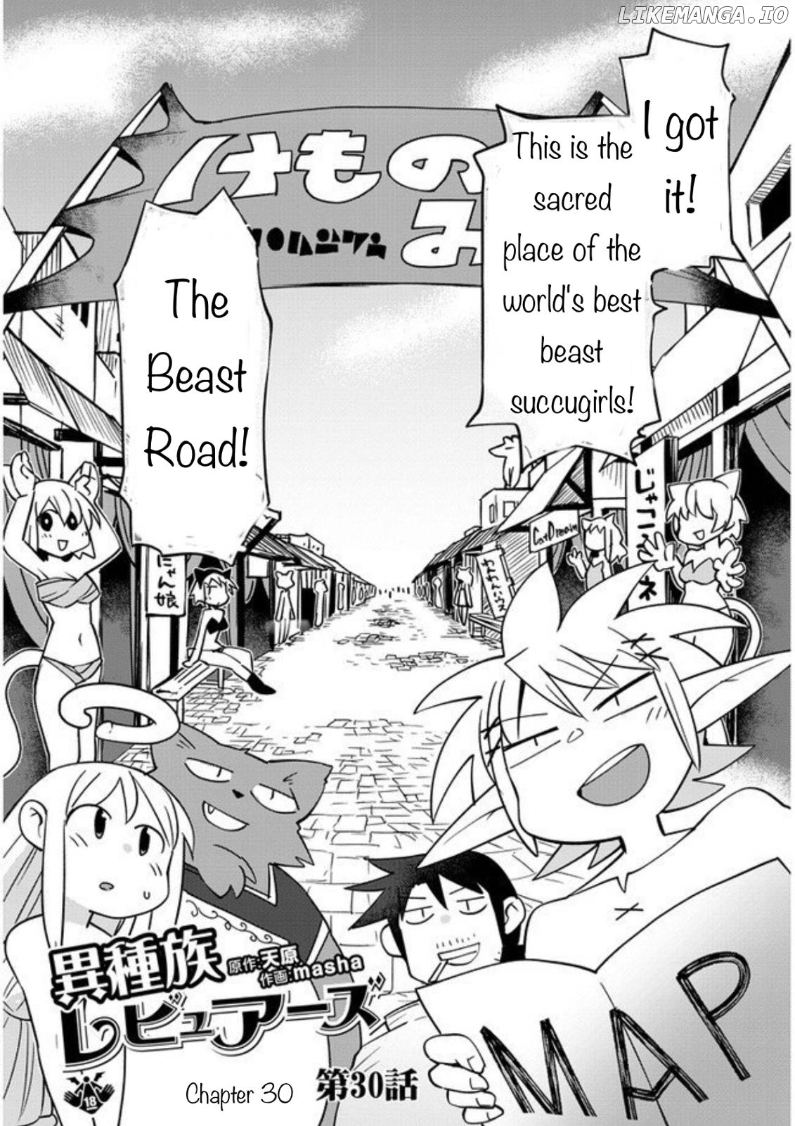 Ishuzoku Reviewers chapter 30 - page 2