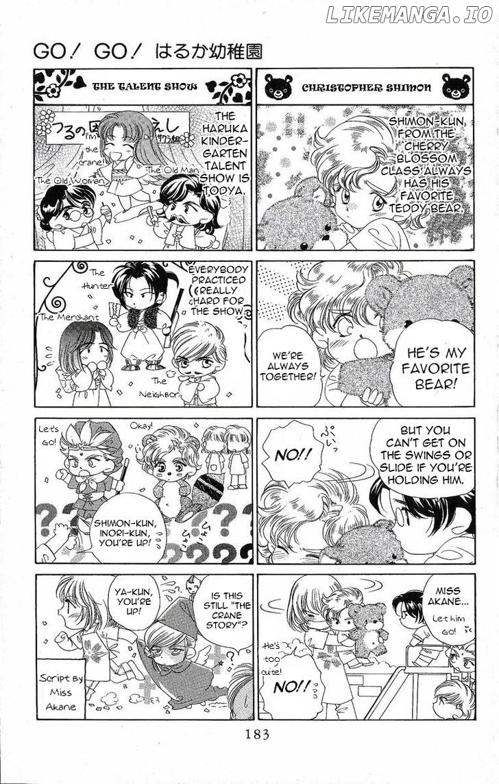 Harukanaru Jikuu No Naka De chapter 30.5 - page 3