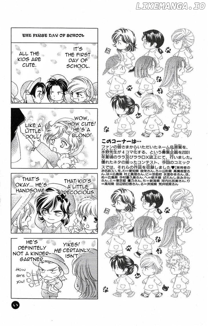 Harukanaru Jikuu No Naka De chapter 30.5 - page 4