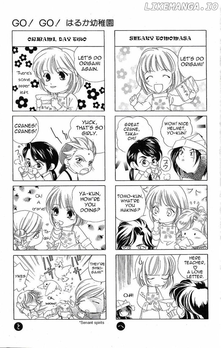 Harukanaru Jikuu No Naka De chapter 30.5 - page 7