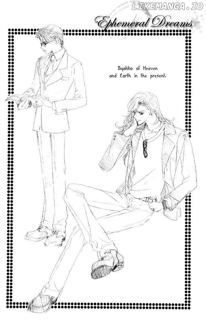 Harukanaru Jikuu No Naka De chapter 3 - page 2