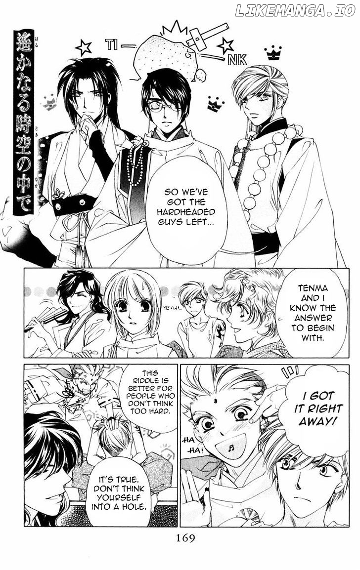 Harukanaru Jikuu No Naka De chapter 52.5 - page 2