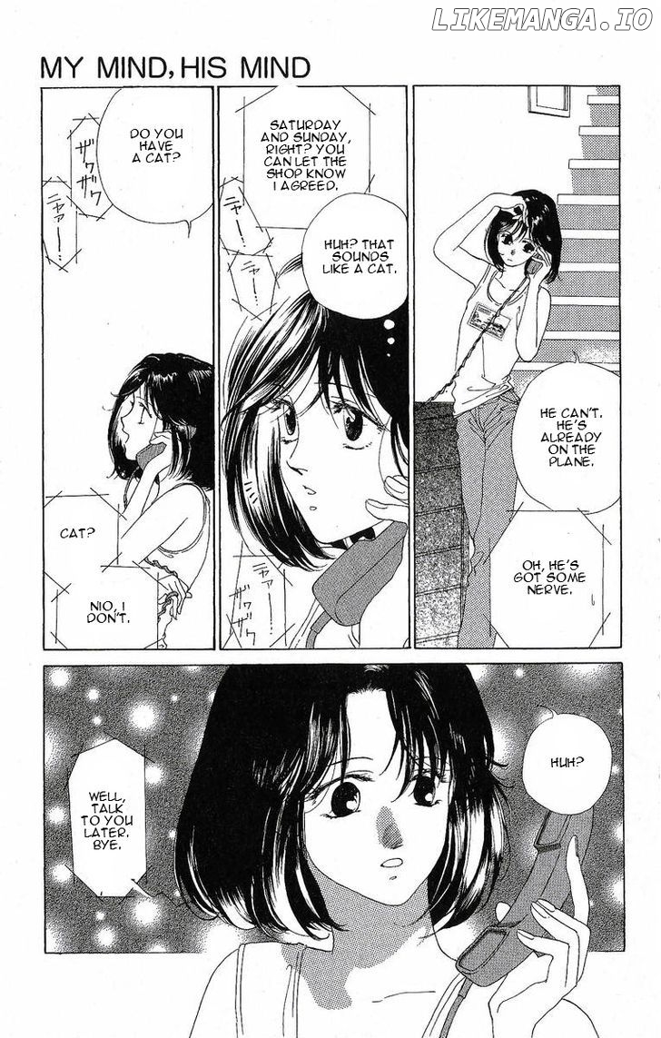 Harukanaru Jikuu No Naka De chapter 24.6 - page 4