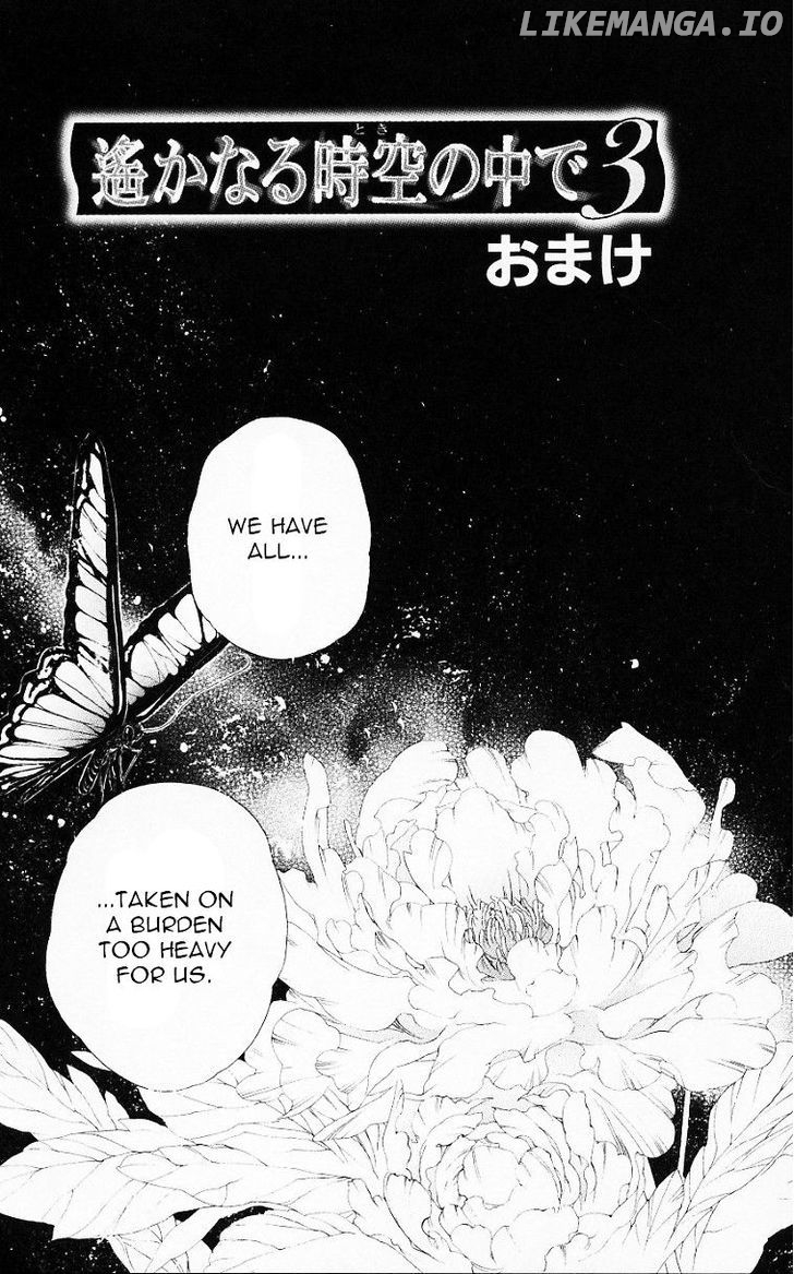 Harukanaru Jikuu No Naka De chapter 56.6 - page 2
