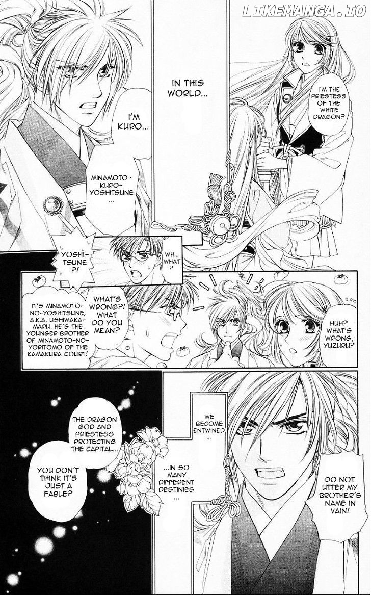 Harukanaru Jikuu No Naka De chapter 56.6 - page 4