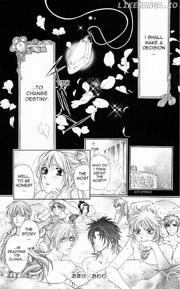 Harukanaru Jikuu No Naka De chapter 56.6 - page 9
