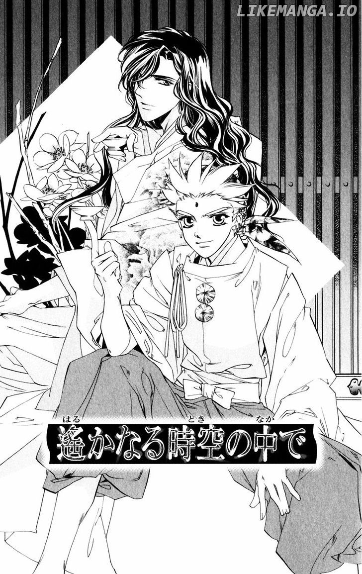Harukanaru Jikuu No Naka De chapter 51 - page 2
