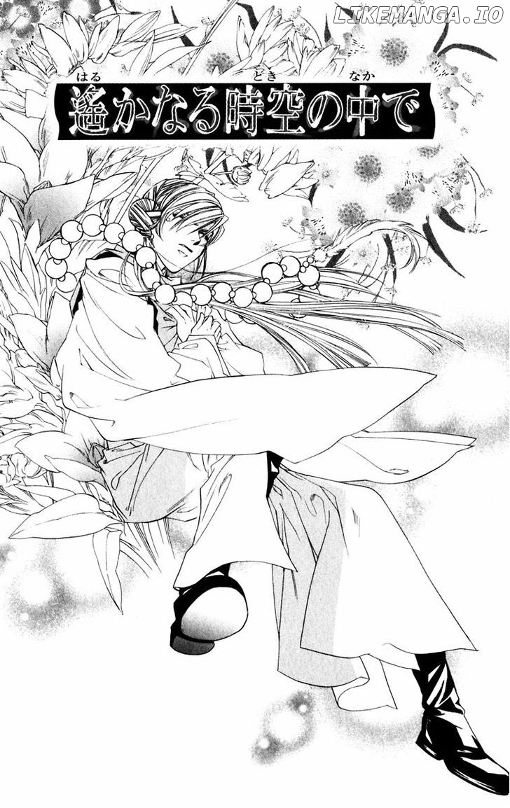 Harukanaru Jikuu No Naka De chapter 49 - page 2