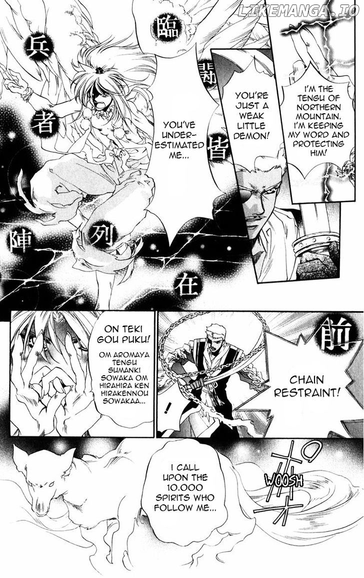 Harukanaru Jikuu No Naka De chapter 49 - page 5