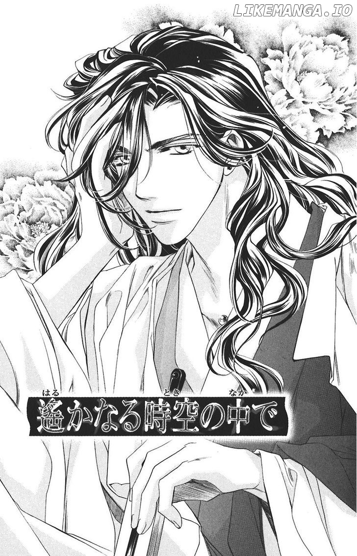Harukanaru Jikuu No Naka De chapter 59 - page 2