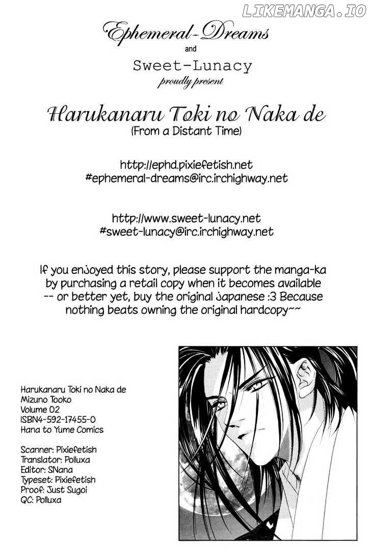 Harukanaru Jikuu No Naka De chapter 6 - page 2
