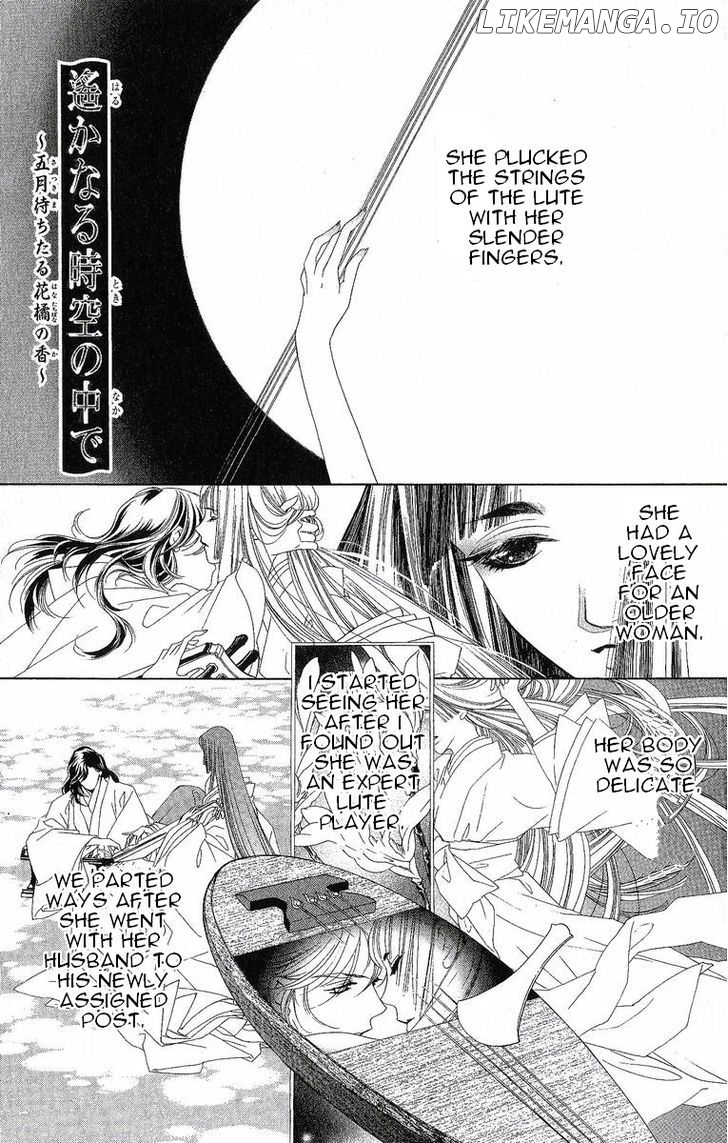 Harukanaru Jikuu No Naka De chapter 24.5 - page 2