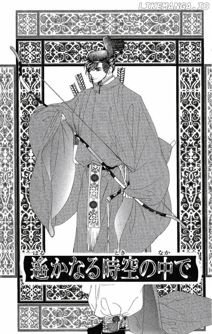 Harukanaru Jikuu No Naka De chapter 23 - page 2