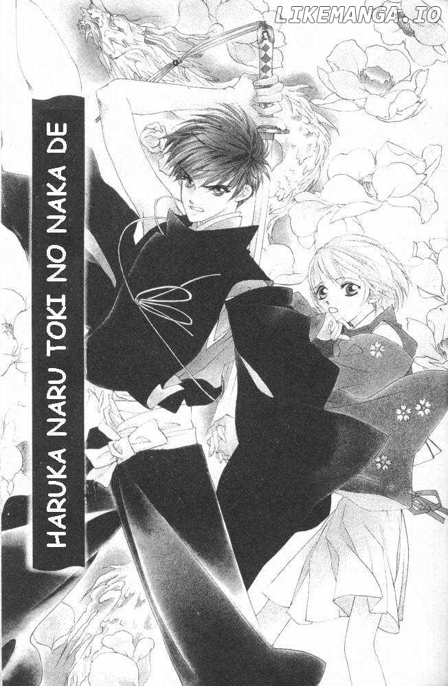 Harukanaru Jikuu No Naka De chapter 10 - page 3