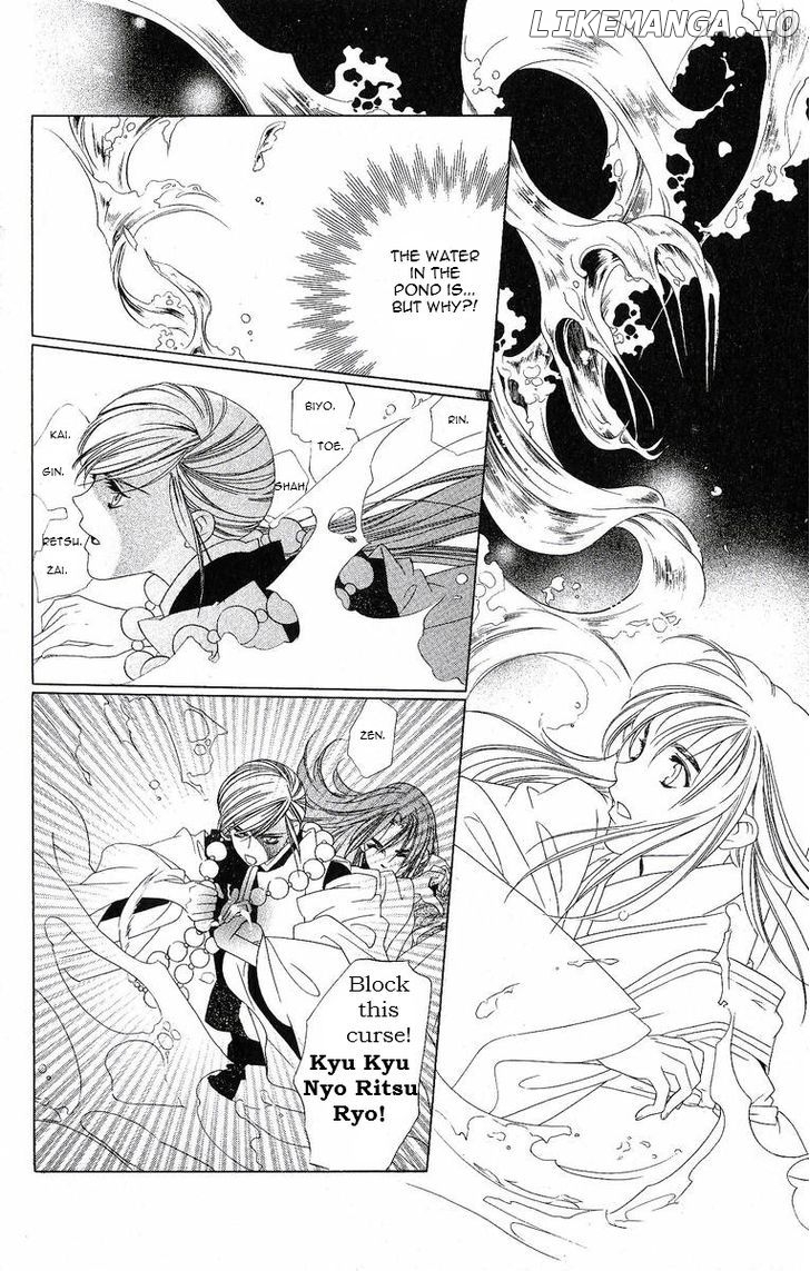 Harukanaru Jikuu No Naka De chapter 19 - page 23