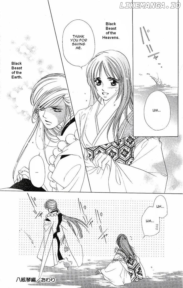 Harukanaru Jikuu No Naka De chapter 19 - page 31