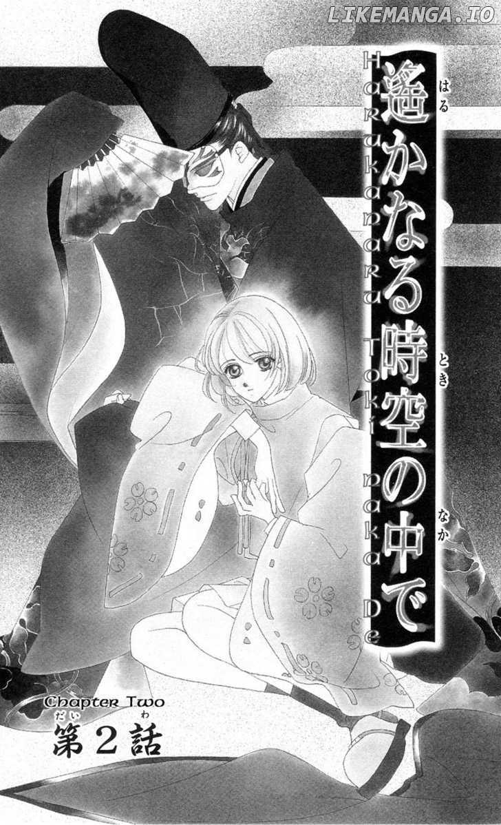 Harukanaru Jikuu No Naka De chapter 2 - page 2
