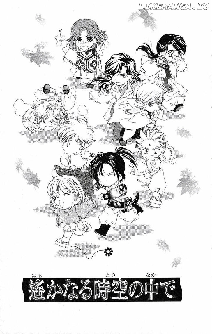 Harukanaru Jikuu No Naka De chapter 20 - page 2