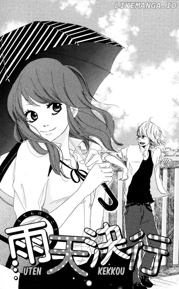 Kare Ga Kanojo O Tsukuranai Riyuu chapter 4 - page 2