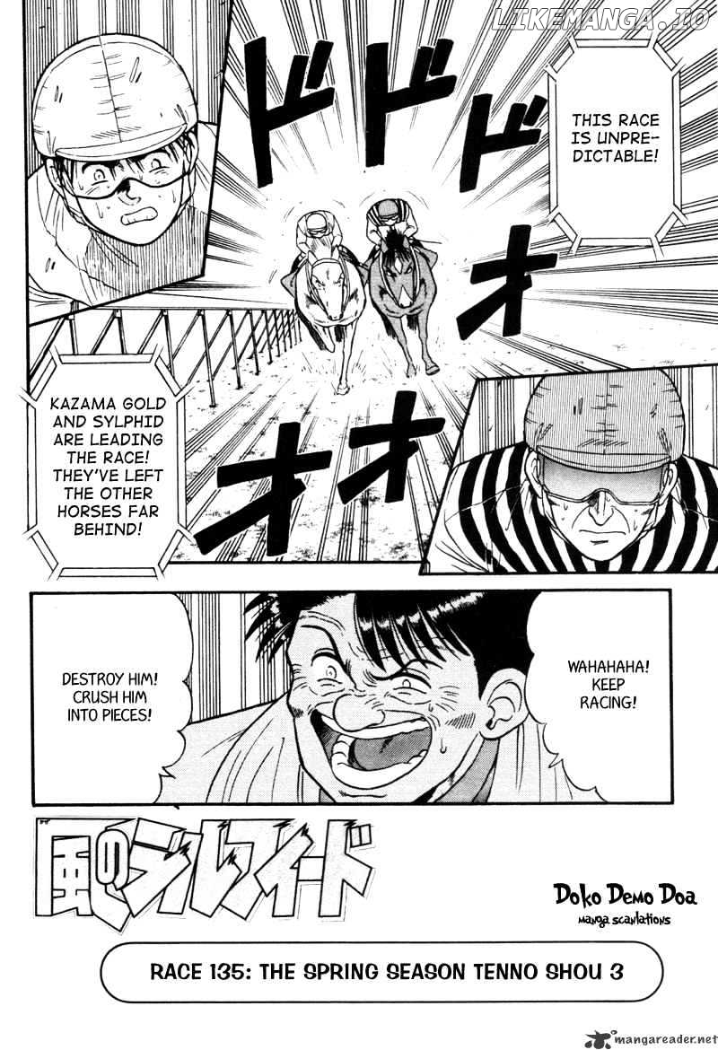 Kaze No Silpheed chapter 135 - page 3